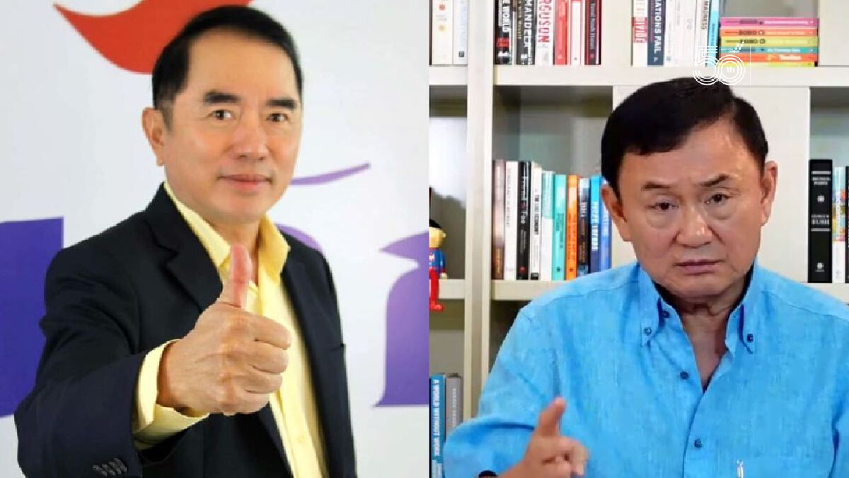 "หมอวรงค์" จัดหนัก "พี่โทนี่" กลับไทยอย่าลืมสถานะนักโทษหลบหนีคดี