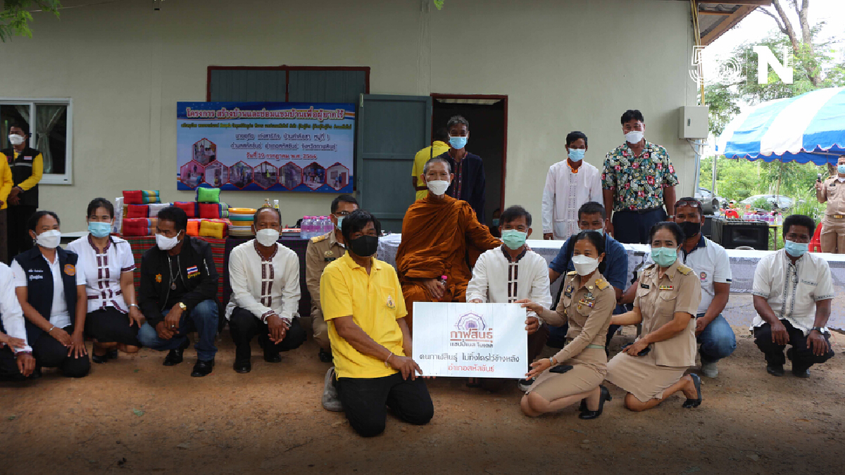วัดพุทธนิมิตสร้างบ้านให้ผู้ยากไร้และเดือดร้อนจากสถานการณ์โควิด