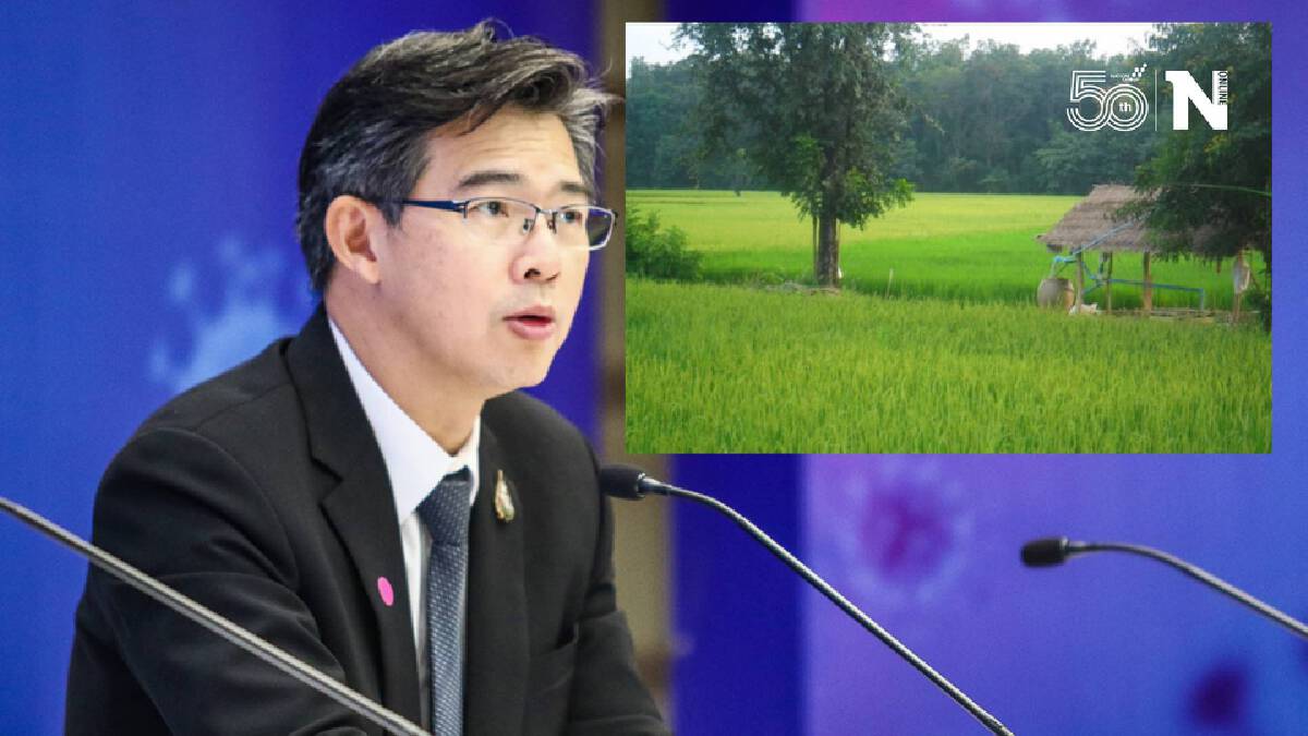 หมอทวีศิลป์ ชื่นชมไอเดีย "เถียงนาโมเดล" ชี้เป็นภูมิปัญญาชาวบ้าน
