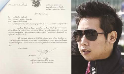 โฆษกอัยการวอนหยุดแชร์ข่าวเก่า ยันสั่งฟ้อง “บอส วรยุทธ”
