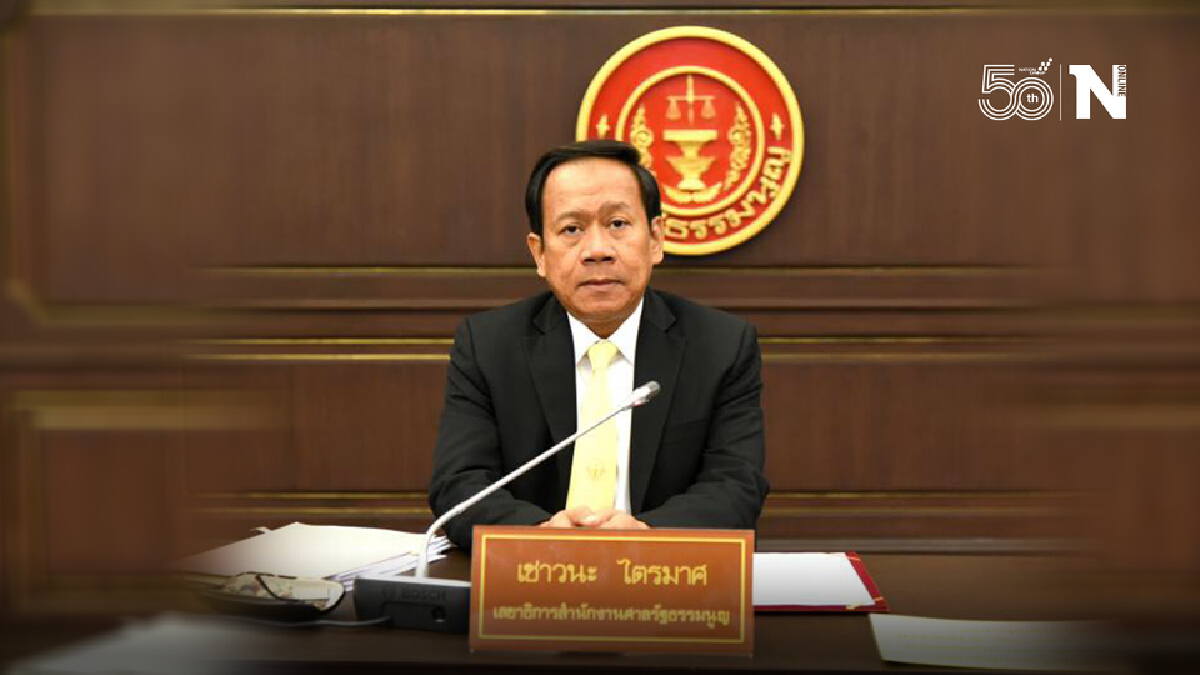 ป.ป.ช.ชี้มูล อดีตเลขาฯศาลรธน.ทุจริตจัดซื้อคอมพ์ เตรียมส่งฟ้องศาลทุจริต