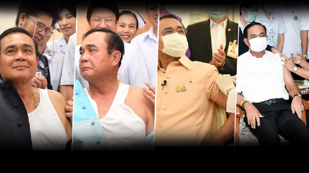 ความจริงเป็นแบบนี้ ! เคลียร์ 4 ภาพนายกฯฉีดวัคซีน 4 เข็ม ไม่ใช่โควิดทั้งหมด