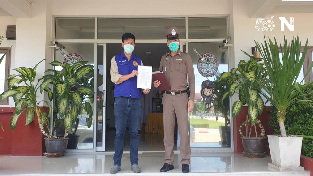 แจ้งความพนักงานหนุ่ม-ต้นเหตุคลัสเตอร์เกาะคา แจ้งความพนักงานหนุ่ม-ต้นเหตุคลัสเตอร์เกาะคา
