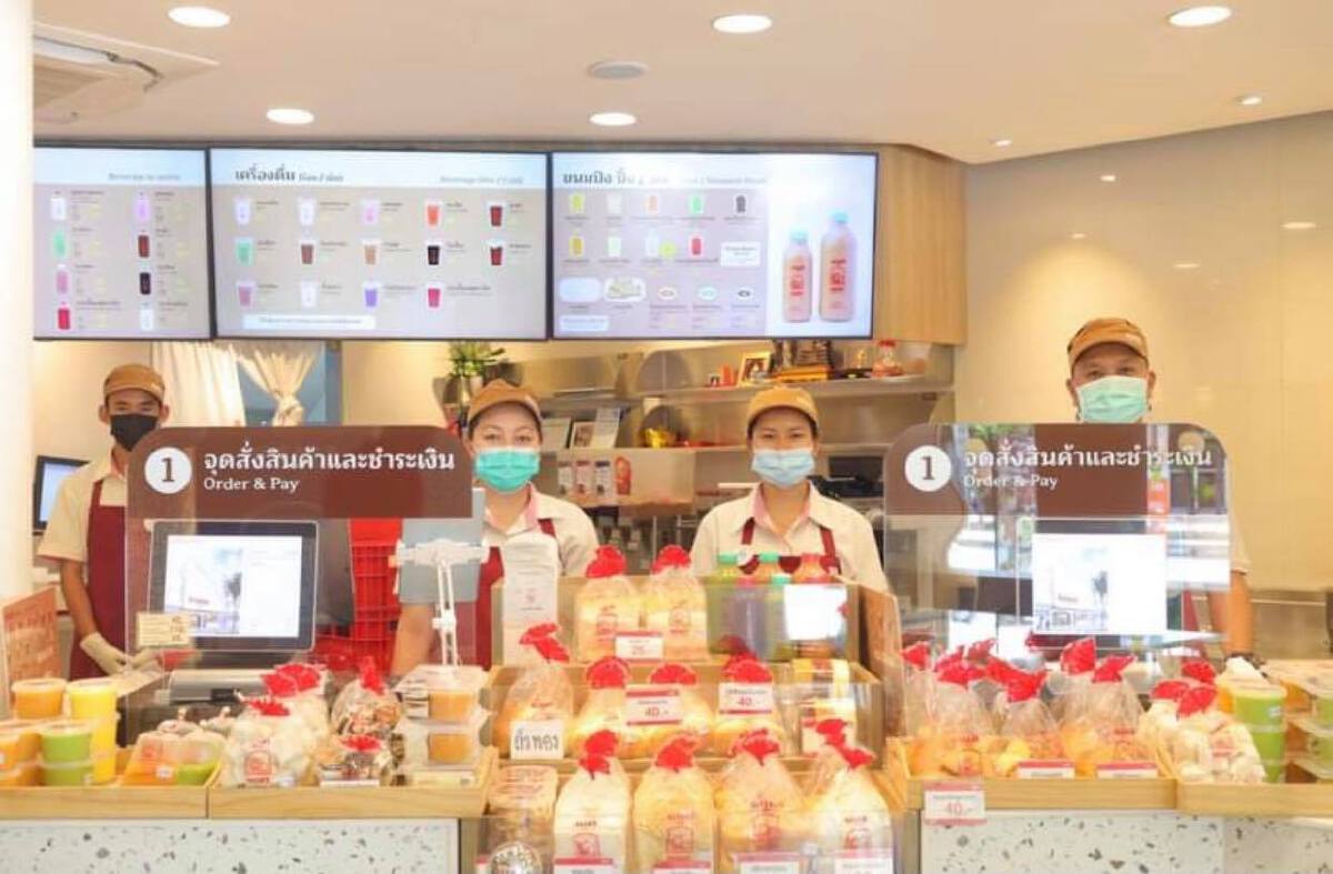 ‘มนต์ นมสด’ประกาศปิดสาขาเสาชิงช้า หลังพบพนักงานติดโควิด-19 ‘มนต์ นมสด’ประกาศปิดสาขาเสาชิงช้า หลังพบพนักงานติดโควิด-19
