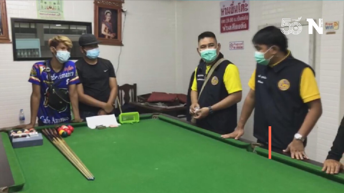 "ตะพานหิน"จับมั่วสุมเล่นพนันสนุกเกอร์