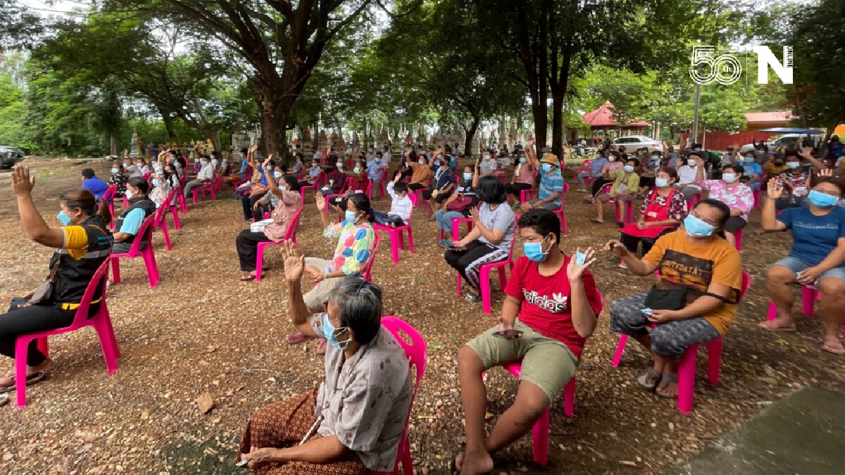 สรุปผลตรวจเชิงรุก 4 หมู่บ้านรอบโรงงานแปรรูปไก่ ติดเชื้อ138ราย