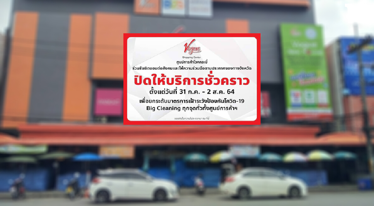 รายงานตัวด่วน กระบี่พบคลัสเตอร์ใหม่ พนักงานร้านไก่ทอดบนห้างกลางเมือง รายงานตัวด่วน กระบี่พบคลัสเตอร์ใหม่ พนักงานร้านไก่ทอดบนห้างกลางเมือง
