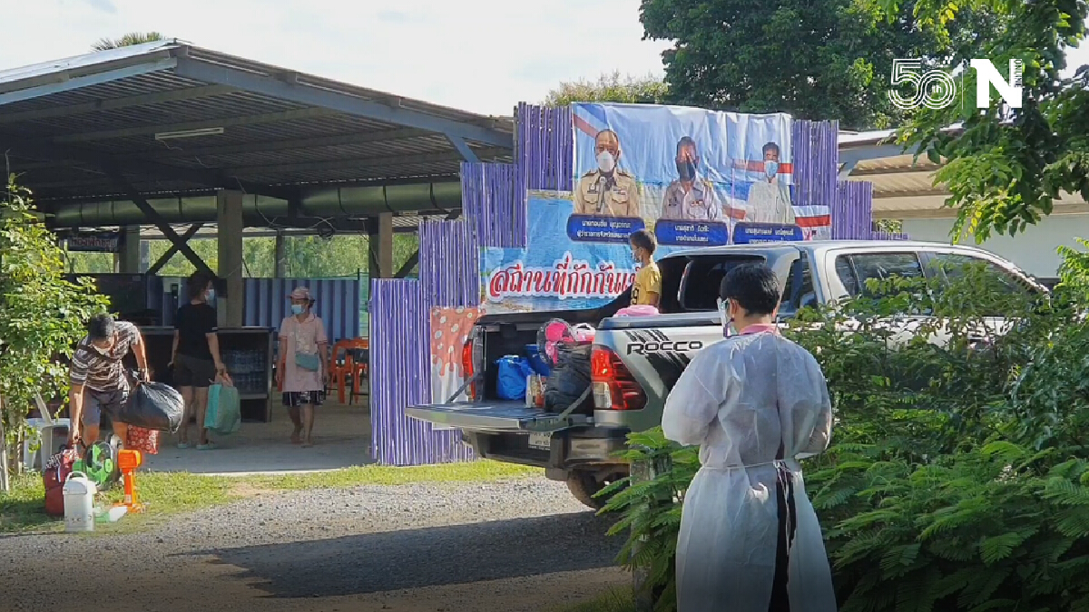 อบต.ดอนยาวใหญ่ ทำที่พักให้ลูกหลานติดโควิด19ไม่มีเตียงต้องการกลับบ้าน