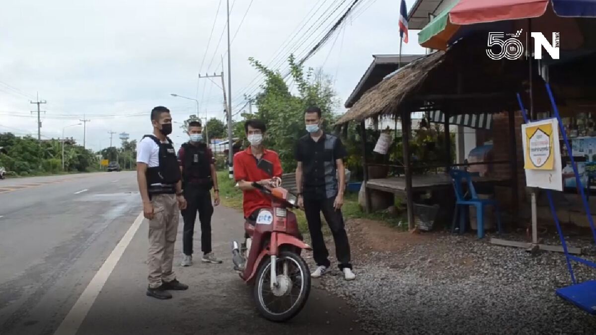 รวบหนุ่มฉกเงินร้านของชำอ้างเอาไปเล่นพนันออนไลน์และเสพยาบ้า