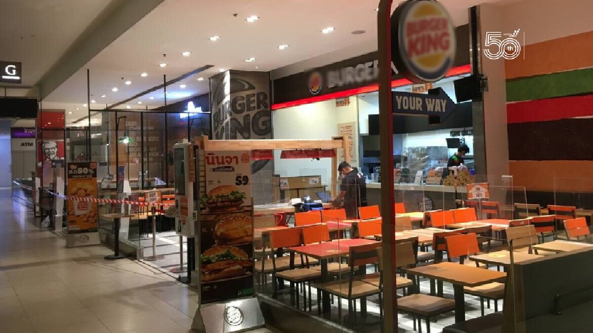 ชง "ศบค." เคาะมาตรการผ่อนปรน ร้านอาหารในห้างขายออนไลน์ได้