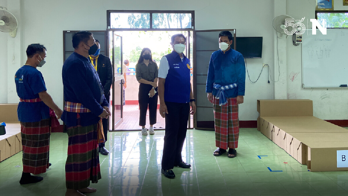 ศูนย์พักคอยประจำตำบล อำเภอเมืองขอนแก่นพร้อมรับกลุ่มเสี่ยงกลับบ้าน
