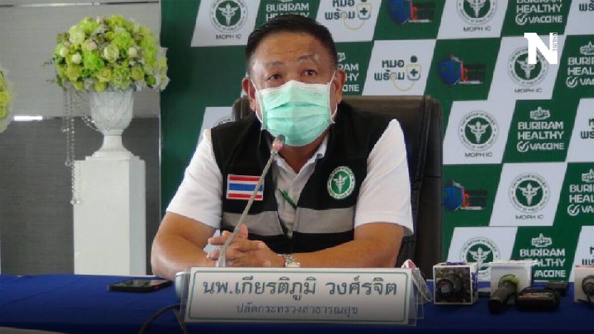 สธ.เร่งแผนฉีดวัคซีน13จว.แดงเข้มเดือนสิงหาคม