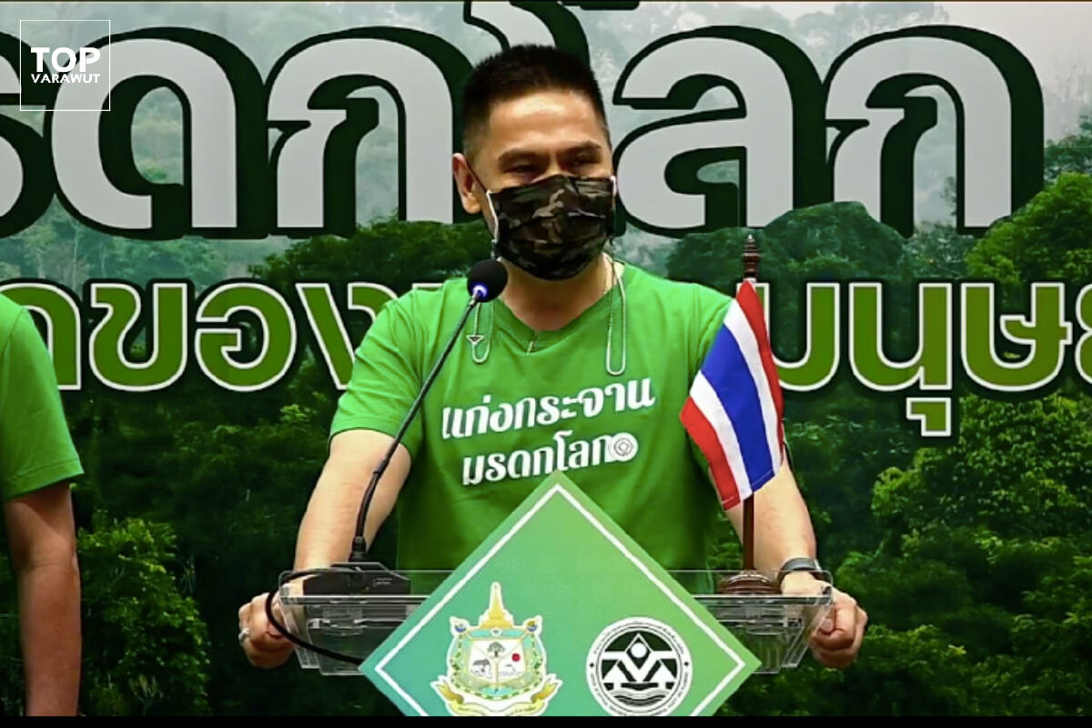 "วราวุธ" เตรียมเสนอแผนพัฒนาป่าแก่งกระจานเข้า ครม. หลังได้รับเลือกมรดกโลก "วราวุธ" เตรียมเสนอแผนพัฒนาป่าแก่งกระจานเข้า ครม. หลังได้รับเลือกมรดกโลก