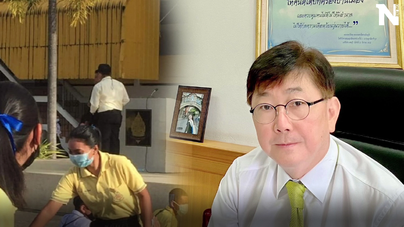 สั่งฟ้อง 15 กรรม อดีต ผอ.รร.เทพาล่วงละเมิดเด็ก-ชักปืนหน้าเสาธง