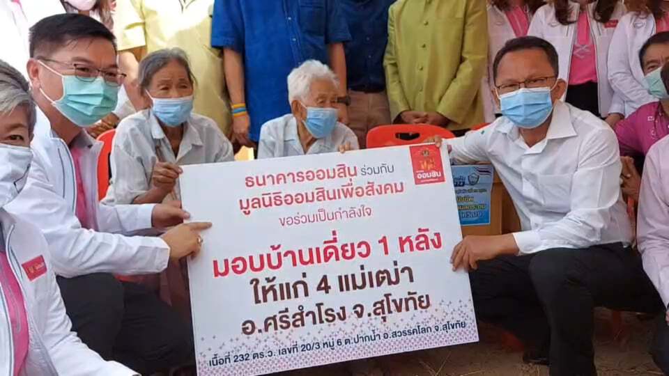 "สมศักดิ์" ทำบุญบ้านใหม่ 4 แม่เฒ่า พร้อมมอบพระพุทธรูปเพื่อเป็นสิริมงคล