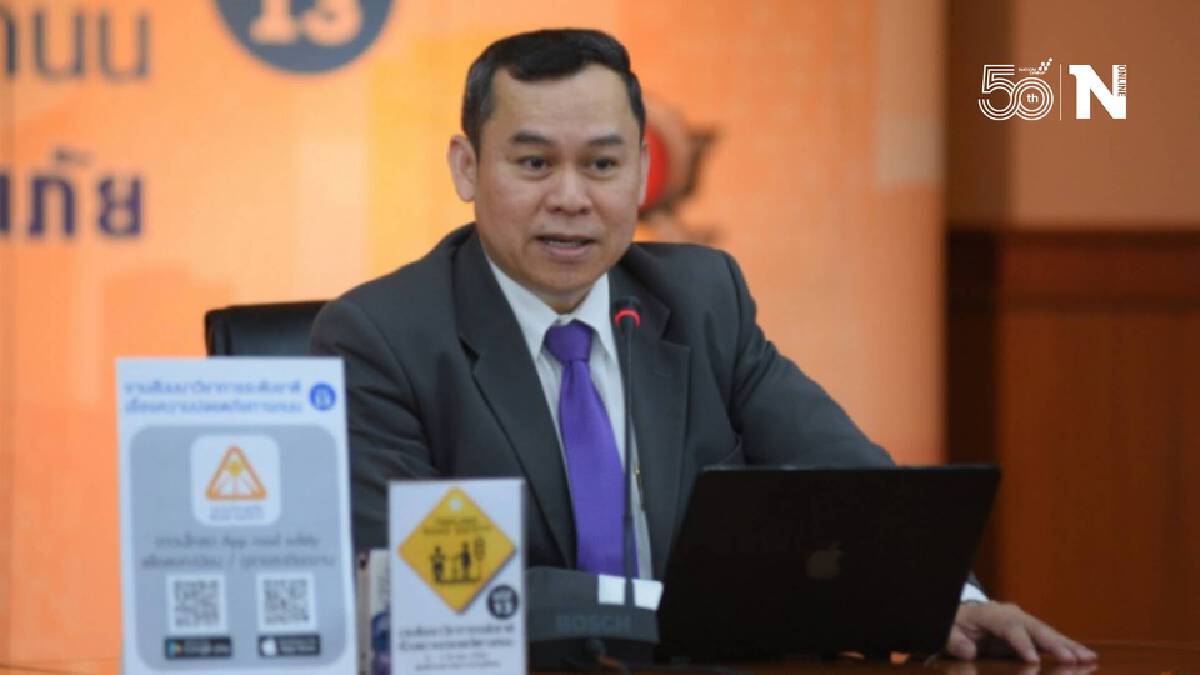 ซูเปอร์โพลแจ้งจับเพจกุข่าว ทำโพล "ลุงพล" สามีในฝันสาวไทย ซูเปอร์โพลแจ้งจับเพจกุข่าว ทำโพล "ลุงพล" สามีในฝันสาวไทย