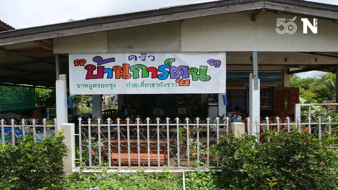 “ครัวบ้านการ์ตูน”ผุดแคมเปญเร้าใจสั่งอาหาร-แถมภาพวาด