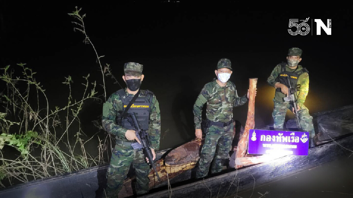จับกุมชาวลาวและตรวจยึดไม้พะยูงขณะลำเลียงขึ้นเรือริมโขง