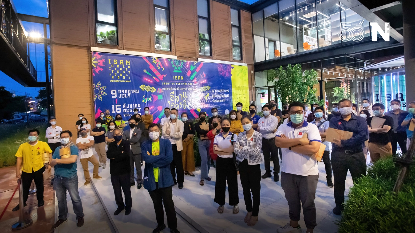 เริ่มแล้วงาน “อีสาน โคตรซิ่ง” ใน“เทศกาลอีสานสร้างสรรค์”