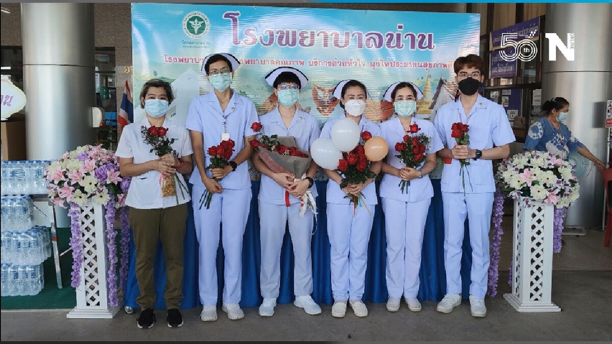 รพ.น่านส่ง"นักรบชุดขาว"เสริมทัพ รพ.บุษราคัม รับมือโควิด