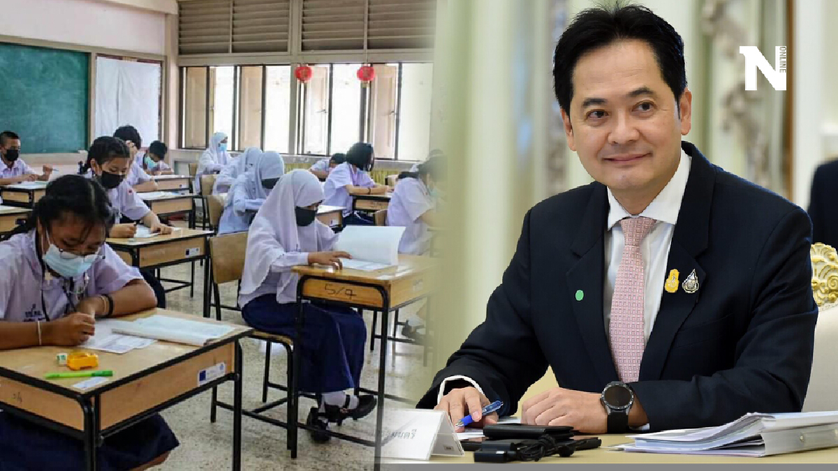 ครม.เห็นชอบหลักการ ช่วยเหลือค่าใช้จ่ายด้านการศึกษา วงเงิน 33,000 ล้านบ.