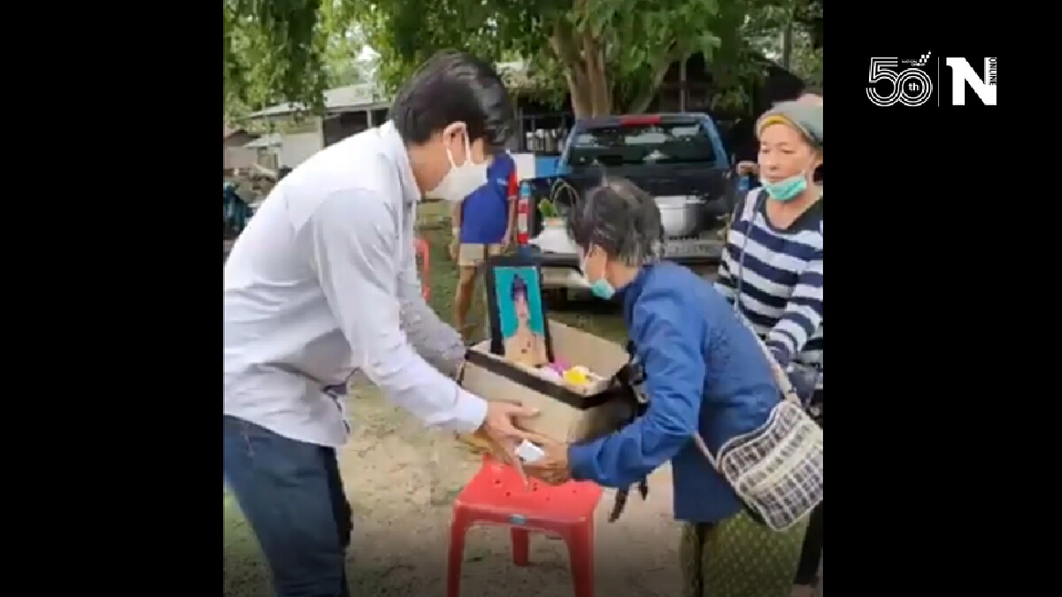 สุดซึ้งน้ำใจ แม้จะเหลือแต่เถ้ากระดูก คนอุบลก็ไม่ทิ้งกัน