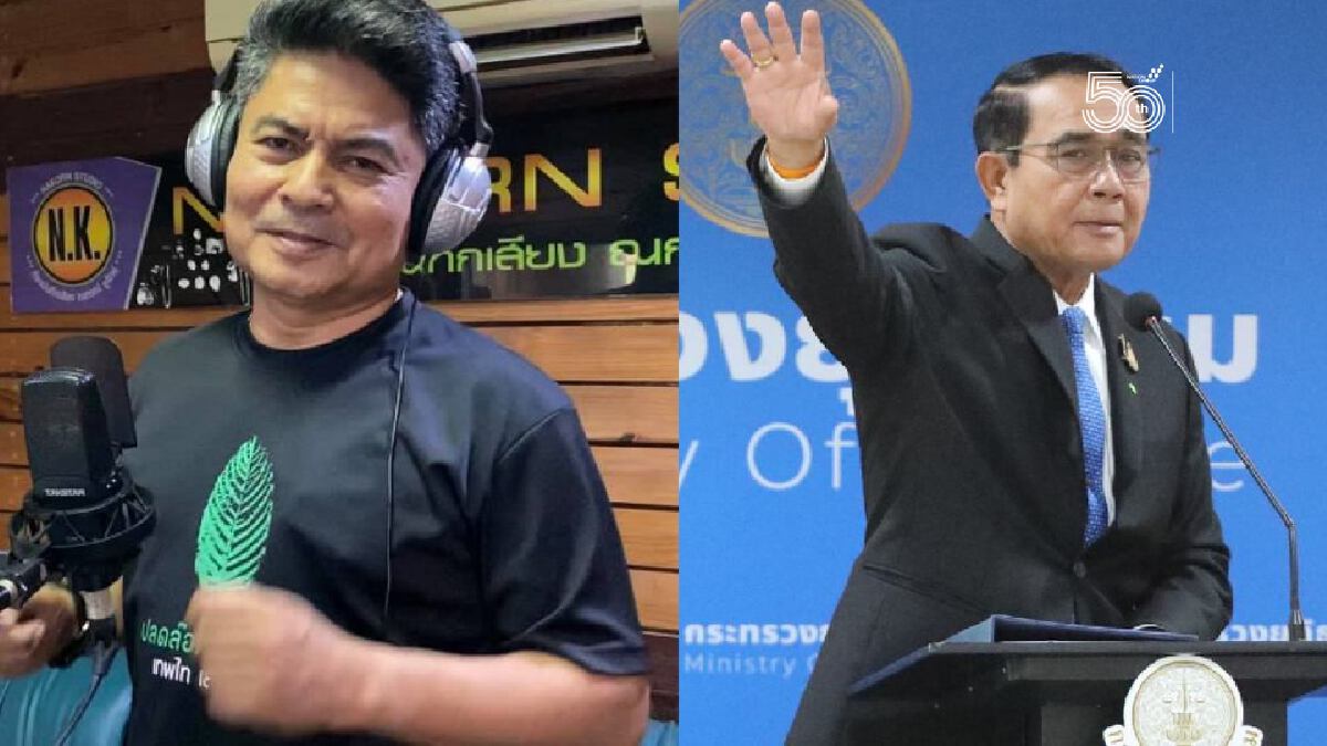 "เทพไท" ยก "ประยุทธ์" เป็นชายชาติทหาร ไม่ยอมแพ้ลาออกแต่ขอตายคาเก้าอี้