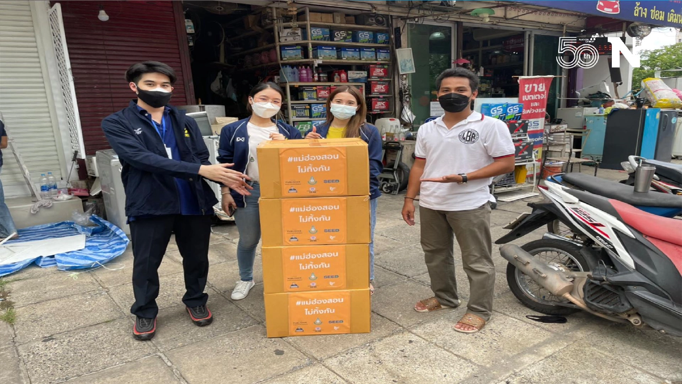 เยาวชนแม่ฮ่องสอนไม่ทิ้งกัน-มอบกล่องยังชีพสู้โควิด เยาวชนแม่ฮ่องสอนไม่ทิ้งกัน-มอบกล่องยังชีพสู้โควิด