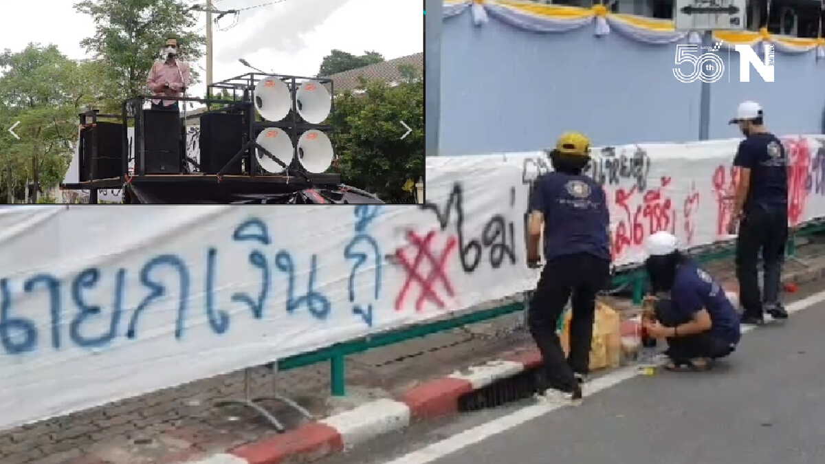 ไทยไม่ทน เตรียมปรับแผนขับไล่นายกฯ รับโควิดระบาด ชี้ ประยุทธ์ภัยของชาติ