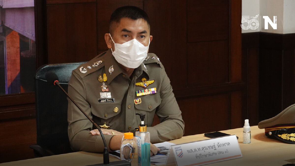 "บิ๊กโจ๊ก"ตรวจเยี่ยมภูเก็ตแซนด์บ็อกซ์ รับฟังปัญหาทุกภาคส่วน