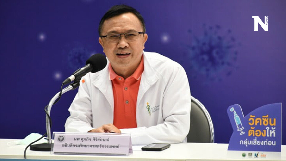 สธ.เผยโควิดสายพันธุ์เดลตาเพิ่มขึ้นทั้งในกทม.-ตจว.รวม 72 จังหวัด