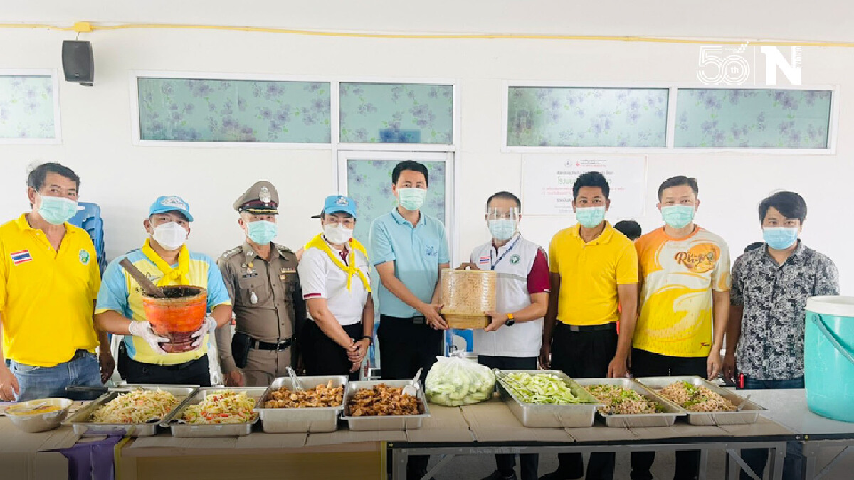ตำรวจวังน้ำเขียวจัดเมนูอีสาน เลี้ยง หมอและพยาบาล เติมใจสู้โควิด