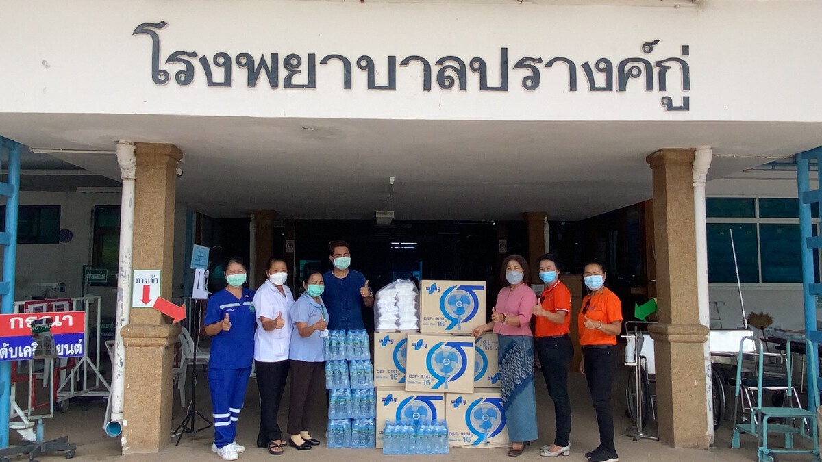 ภาคเอกชนสนับสนุนอุปกรณ์ ช่วย รพ.สนามรับผู้ป่วยโควิด