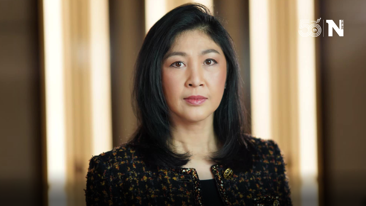 "ยิ่งลักษณ์" ห่วงคนไทยปัญหารุมเร้า แนะรัฐบาลวางอำนาจไปนั่งในใจประชาชน