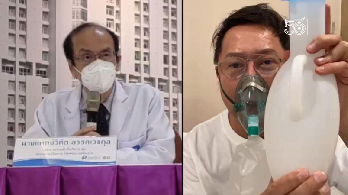 รพ.แถลงชัดปัดไล่ "ณวัฒน์" แจงอาการดีขึ้นแล้ว กลับรักษาต่อที่บ้านได้