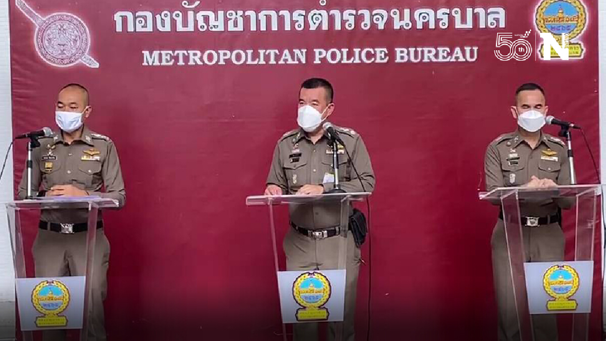 ตร.เผยกำลังเช็กหลักฐานดารา call out ฟันแน่หากมีพาดพิง-ทำให้เสื่อมเสีย