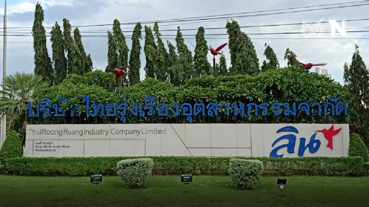 คลัสเตอร์โรงงานน้ำตาลศรีเทพ พบพนักงานติดโควิดแล้ว 100 ราย