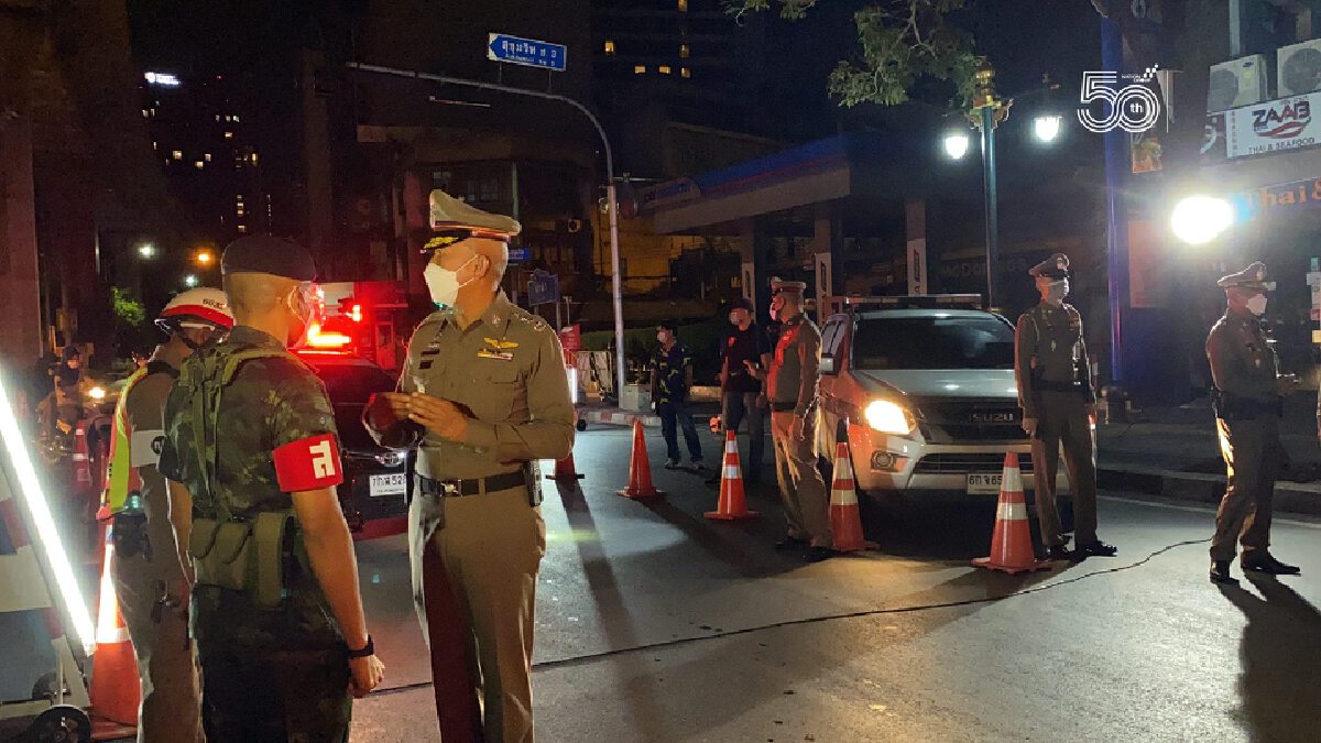 เตือนคืนนี้ฝ่าฝืนออกนอกเคหสถานระวังโดนคดี ตั้งด่าน 88 จุดล้อม กทม.