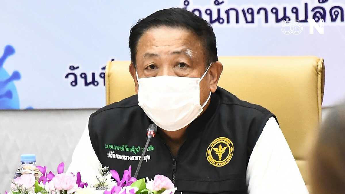 พรุ่งนี้ สธ.จ่อชง ศบค. ล้อมคอกโควิด 5 ข้อ ปิดพื้นที่เสี่ยง 14 วัน