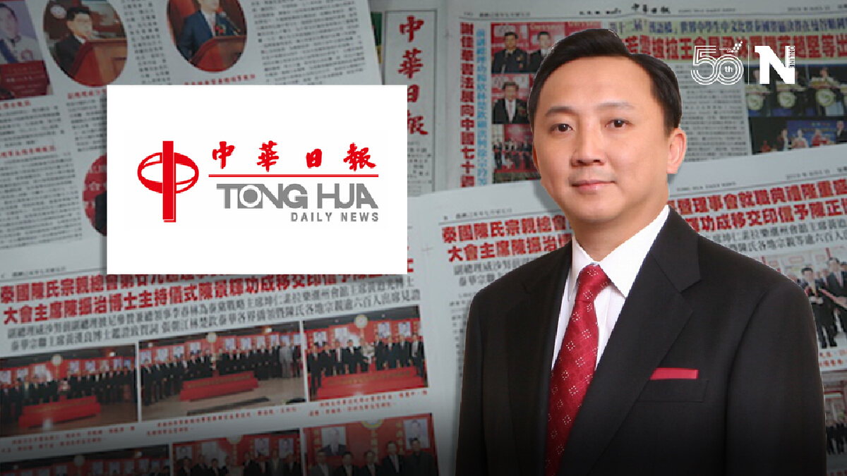 Tong Hua Media Lab: การปรับตัวธุรกิจเข้ากับสื่อในยุคอนาคต ผ่านแนวคิดของคนรุ่นใหม่