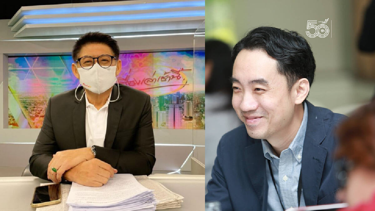 ที่ปรึกษา ศบค. ขอโทษสรยุทธที่พาดพิงปมส่ง 3 ผู้ป่วยโควิดกลับไปไม่ถึงบ้าน ที่ปรึกษา ศบค. ขอโทษสรยุทธที่พาดพิงปมส่ง 3 ผู้ป่วยโควิดกลับไปไม่ถึงบ้าน