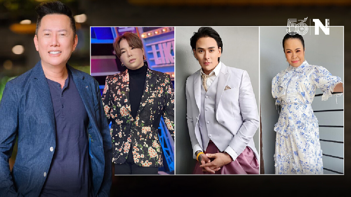 เดือดวงการบันเทิง! ขู่ฟ้อง 3 ศิลปิน โพสต์โยงพิธีกรดังปกปิดเสี่ยงโควิด
