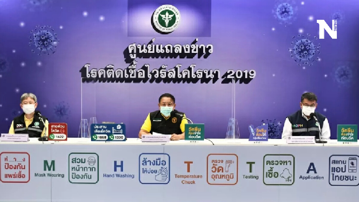 สธ.พร้อมส่งวัคซีนและยาฟาวิพิราเวียร์สู่รพ.ต่างจังหวัดและทั่วประเทศ