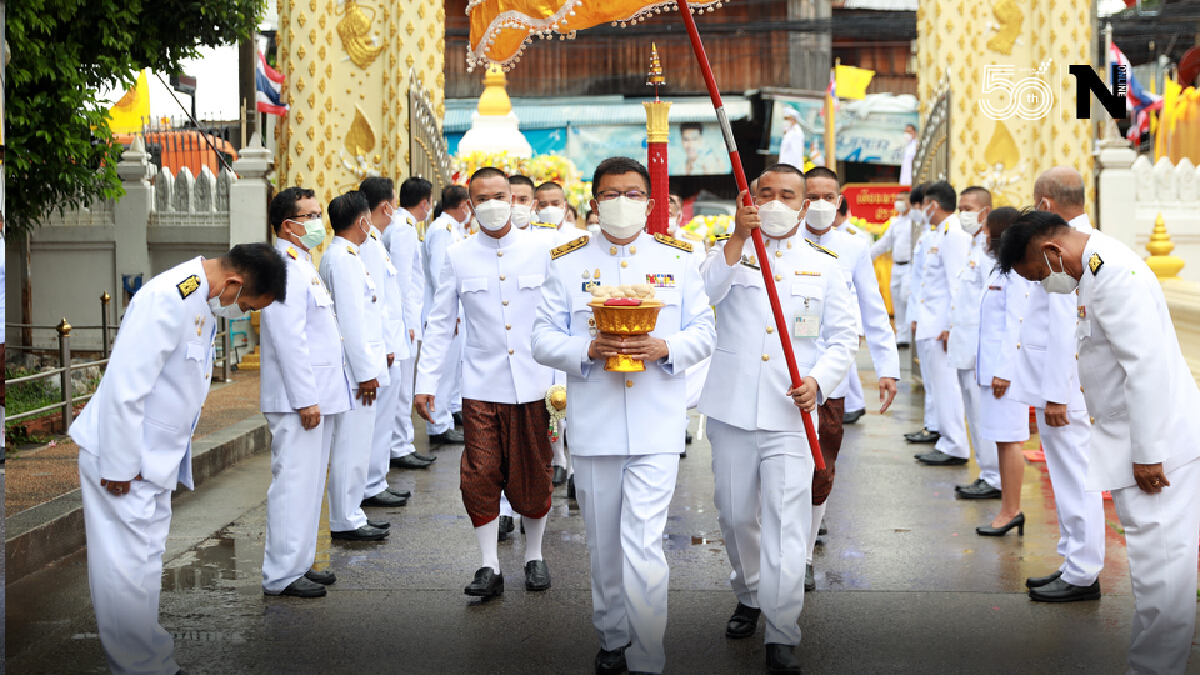 ชาวขอนแก่นร่วมพิธีเชิญเทียนพรรษาพระราชทานถวายเป็นพุทธบูชา ชาวขอนแก่นร่วมพิธีเชิญเทียนพรรษาพระราชทานถวายเป็นพุทธบูชา