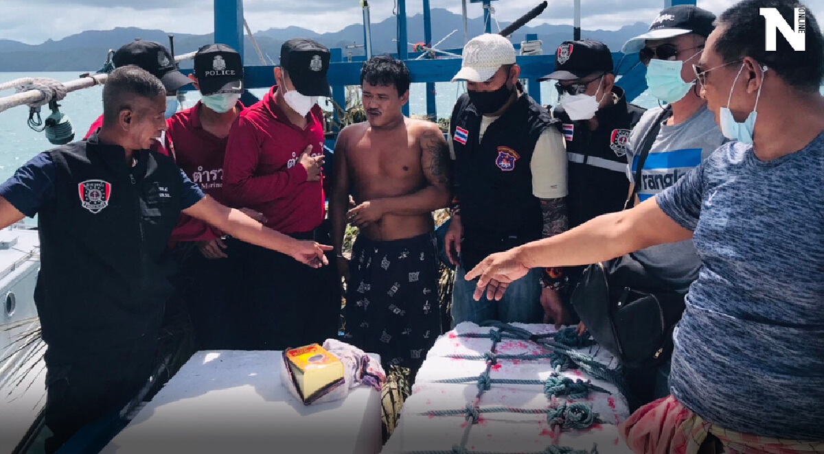 ยึดไอซ์ซุกเรือปั่นไฟกลางทะเลอันดามันมูลค่า 6 ล้านบาท ยึดไอซ์ซุกเรือปั่นไฟกลางทะเลอันดามันมูลค่า 6 ล้านบาท