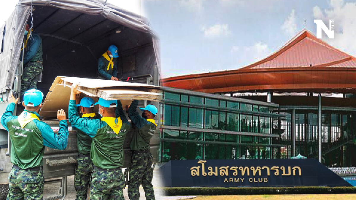 เร่งตั้งโรงพยาบาลสนามสโมสรทหารบก สามารถรองรับได้ 400 เตียง เร่งตั้งโรงพยาบาลสนามสโมสรทหารบก สามารถรองรับได้ 400 เตียง