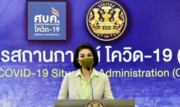 โควิดตายพุ่ง 41 ศพ ยอดติดเชื้อรายใหม่ 6,230 ราย ฉีดวัคซีนทะลุ 10.5 ล้านโดส