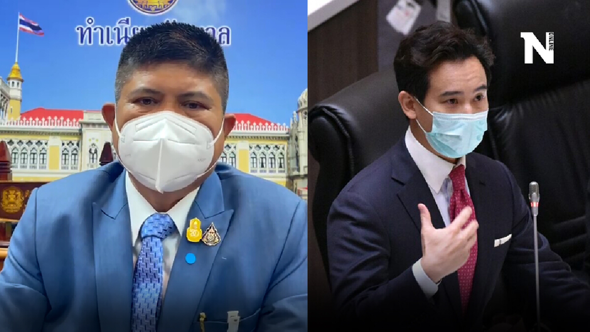 "แรมโบ้" ซัด "พิธา" วอนอย่าทำตัวเป็นนักการเมืองฉวยโอกาส