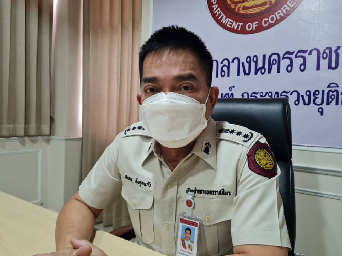 เรือนจำกลางโคราช ยันหญิงที่เพิ่งพ้นโทษไม่ได้ติดเชื้อจากเรือนจำ