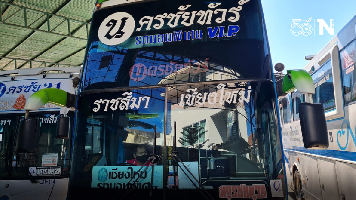 ผู้ประกอบการรถโดยสารนครชัยโอดเจอพิษโควิดรอบ 4 สาหัสหนัก ผู้ประกอบการรถโดยสารนครชัยโอดเจอพิษโควิดรอบ 4 สาหัสหนัก